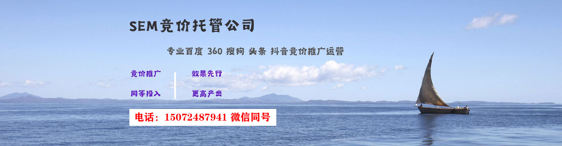准格尔旗百度推广优化