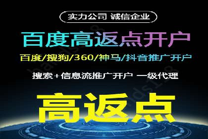 案例解析：百度竞价运营如何应对竞争