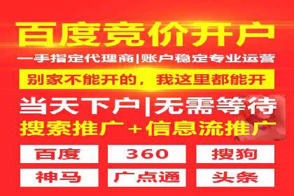 SEM竞价专员案例分析：创意广告策略