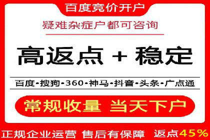 百度推广价格调整对商家销售额的影响